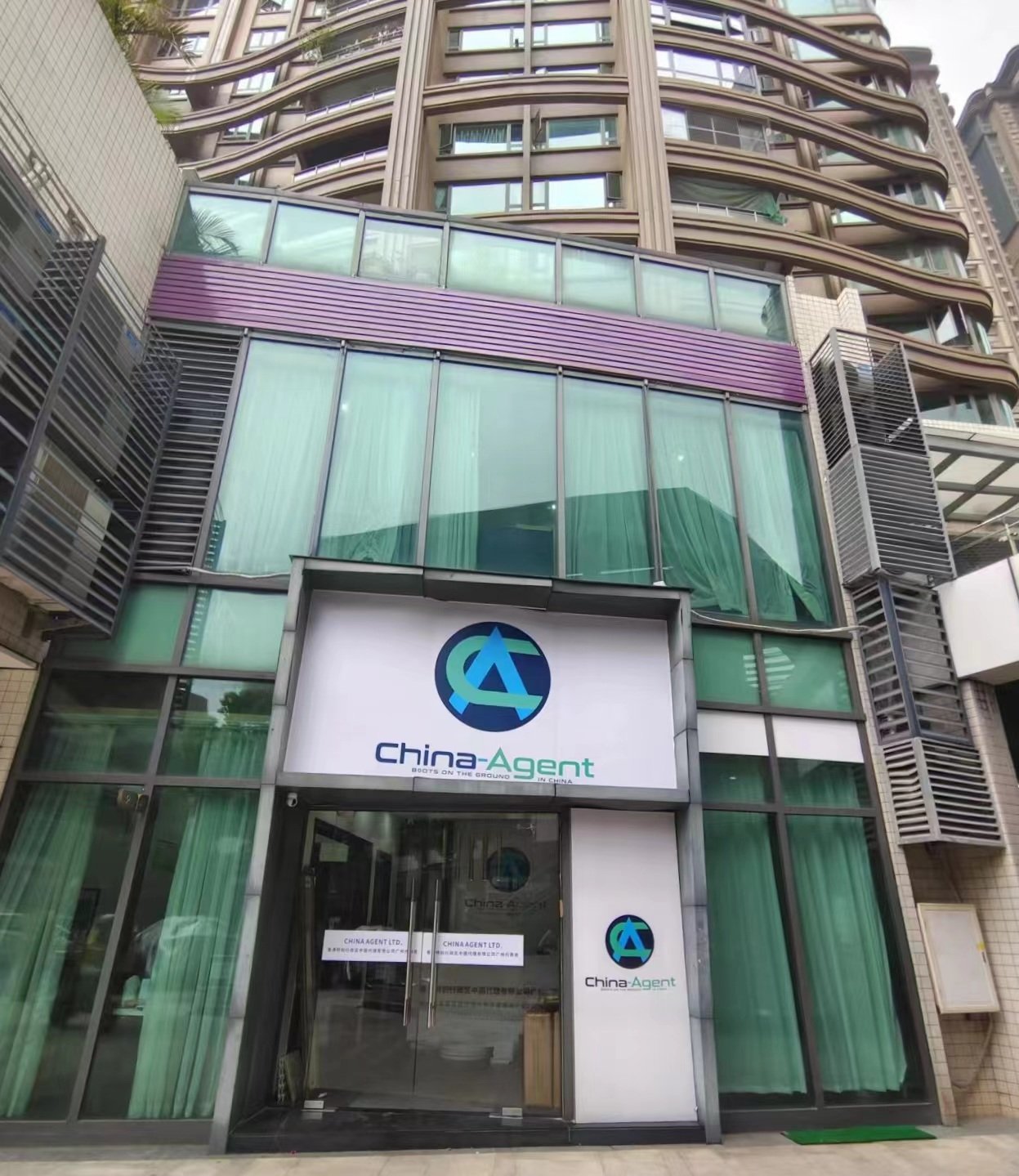 guangzhou office china agent ltd